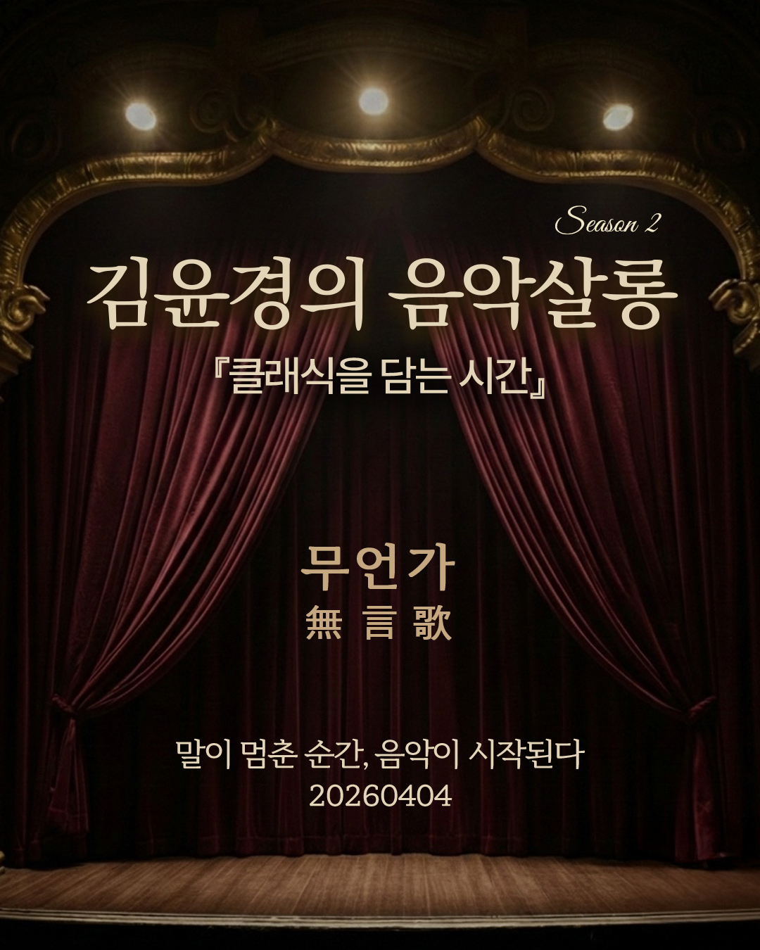 KakaoTalk_Photo_2026-03-28-12-45-15 001.jpeg