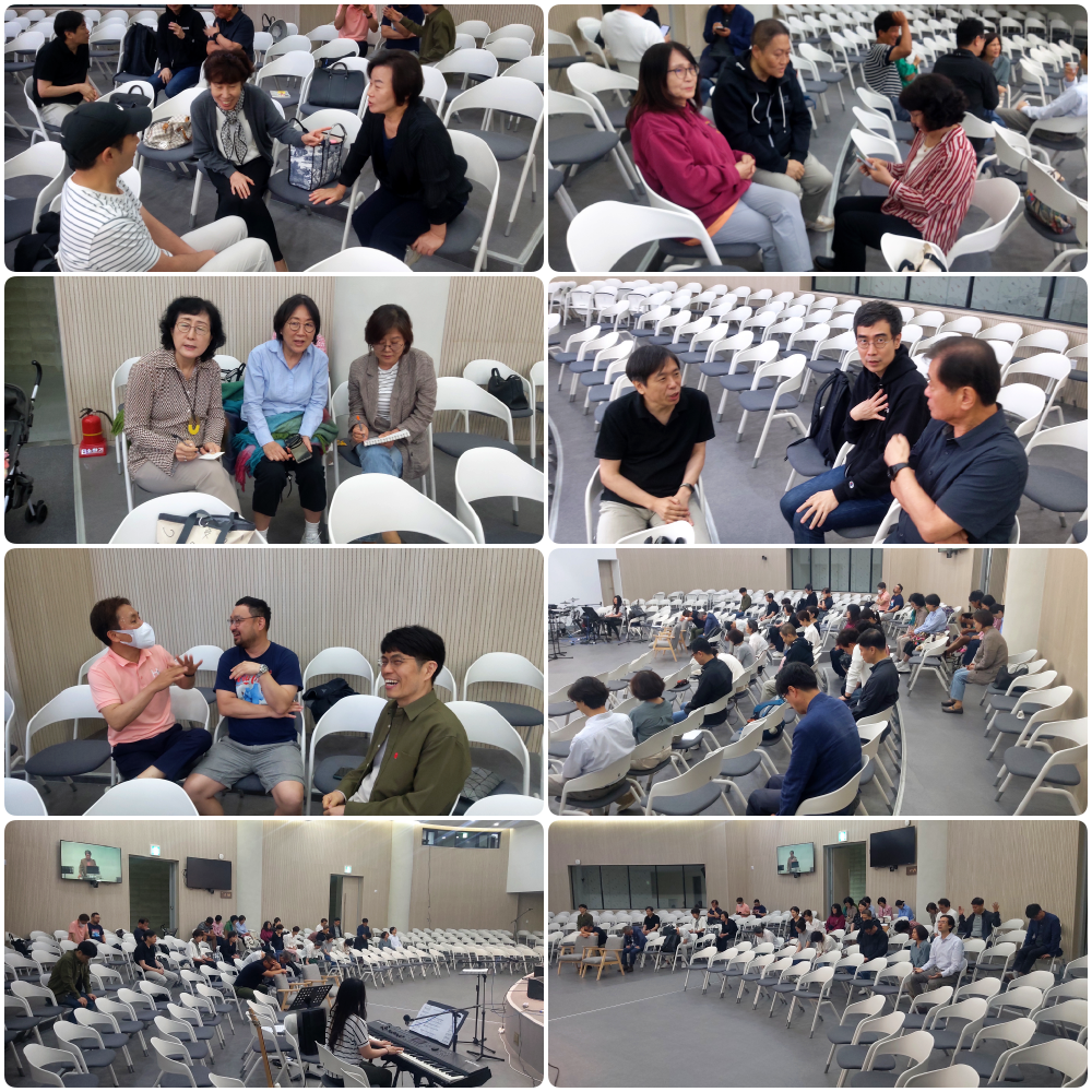 230603 중직자 수련회 2