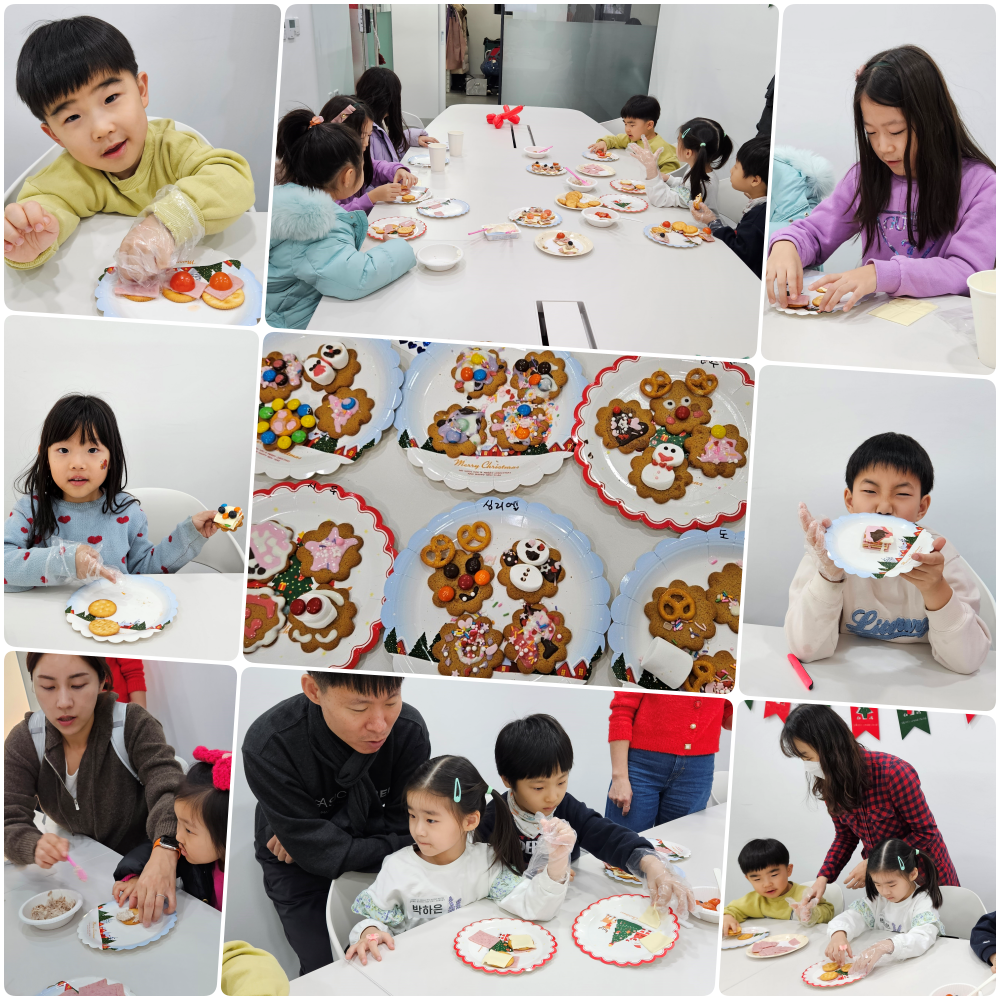 231203 헬로, 다애 10