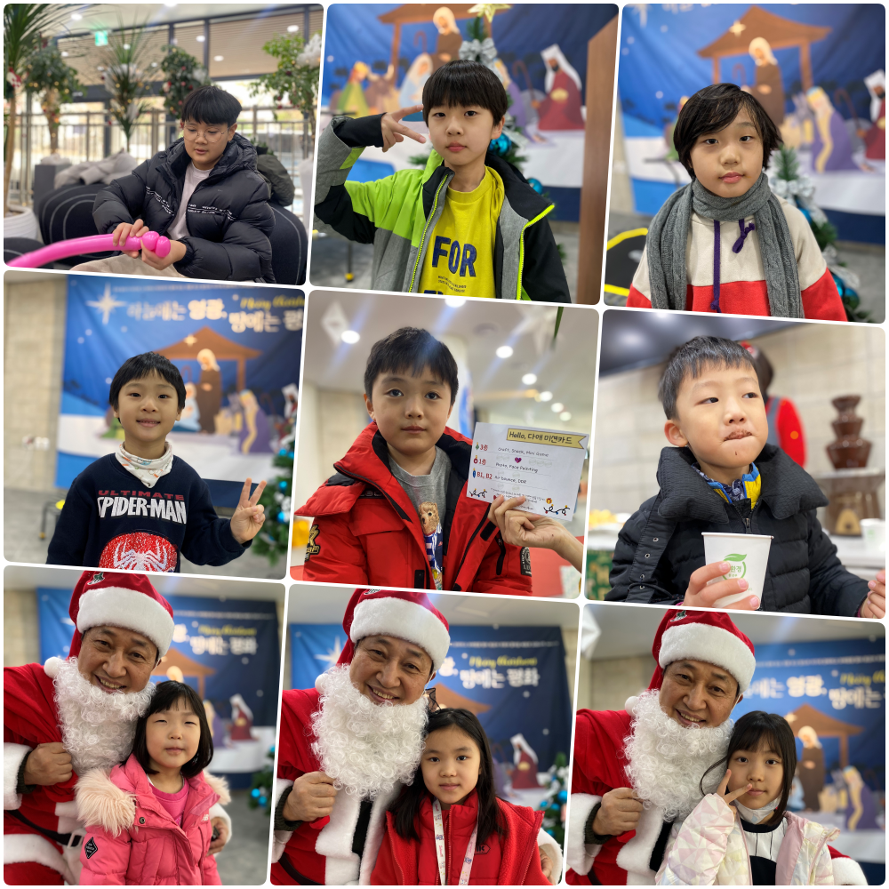 231203 헬로, 다애 2