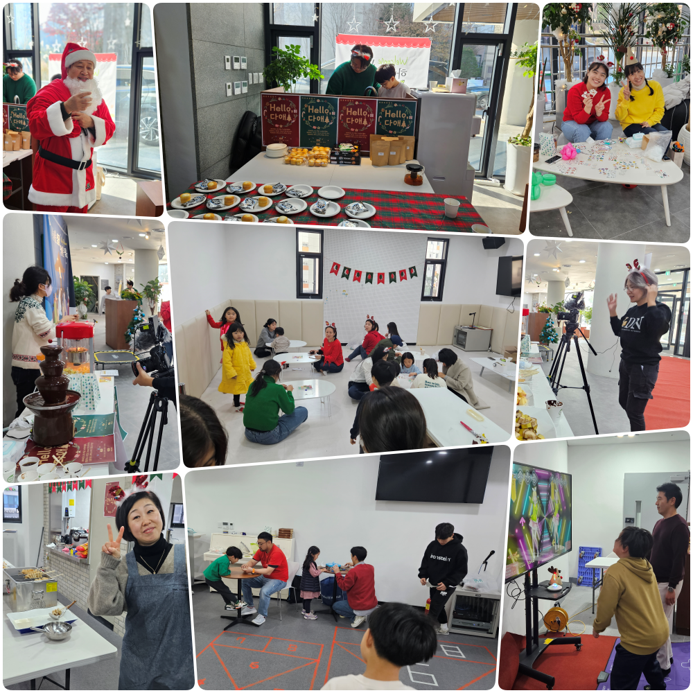 231203 헬로, 다애 1