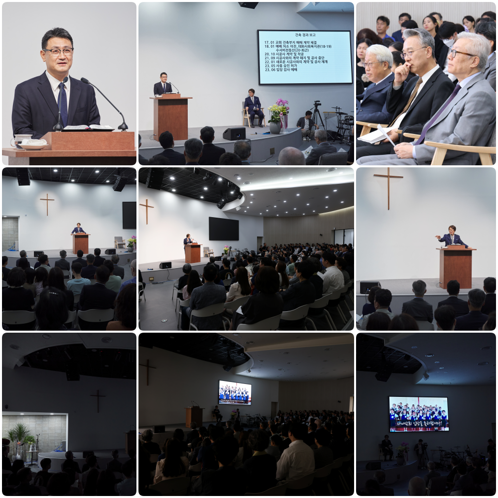 230611 입당감사예배 3