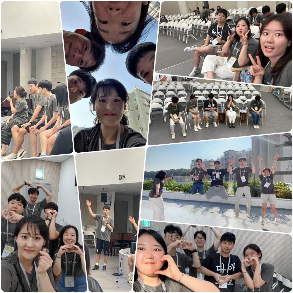 230818 청년부 여름수련회 8