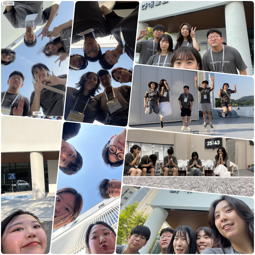 230818 청년부 여름수련회 7