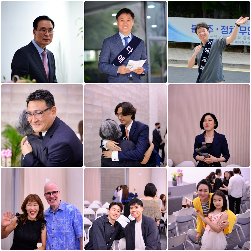 230611 입당감사예배 2