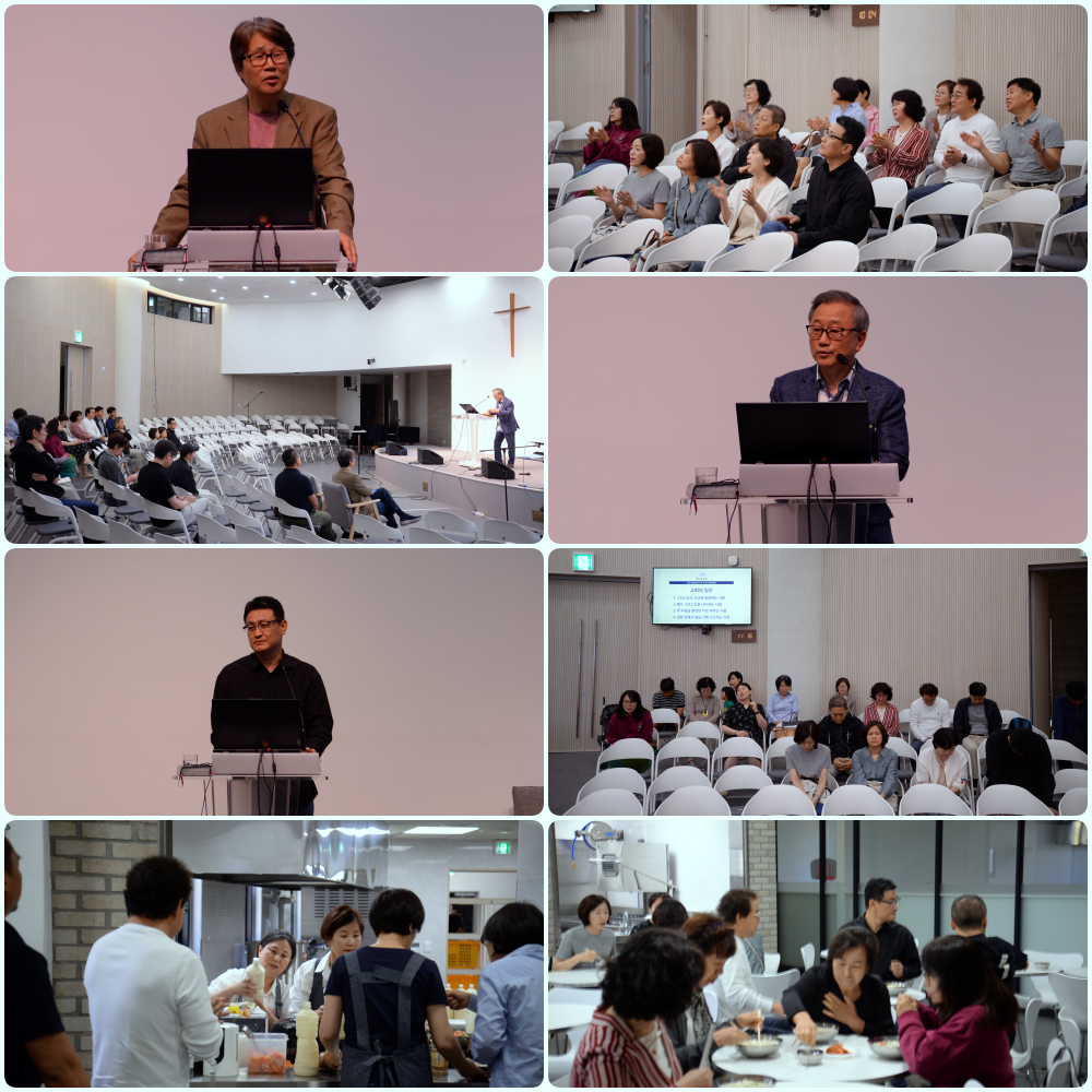 230603 중직자 수련회 3