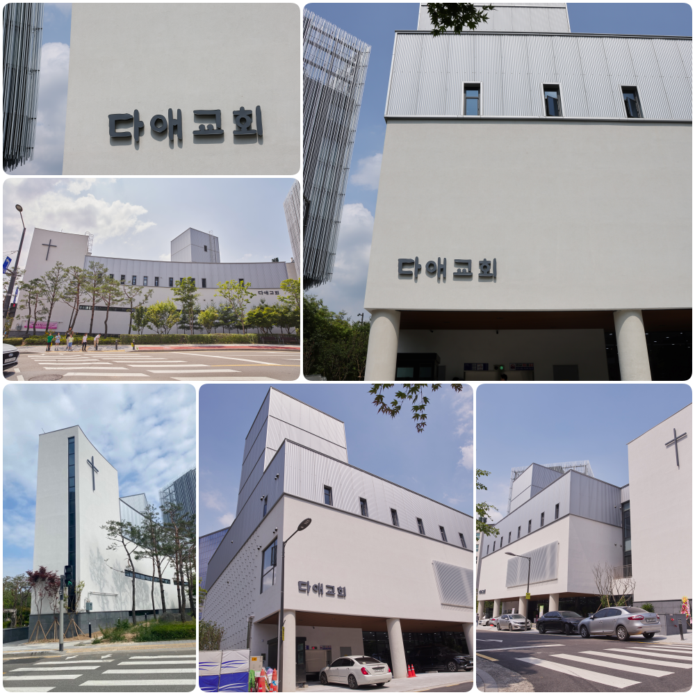 230611 교회외관 2
