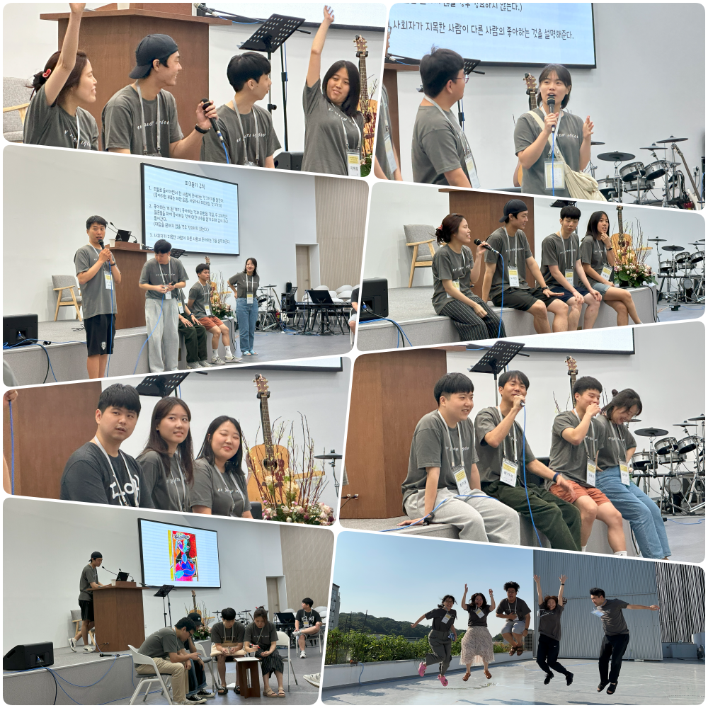 230818 청년부 여름수련회 5