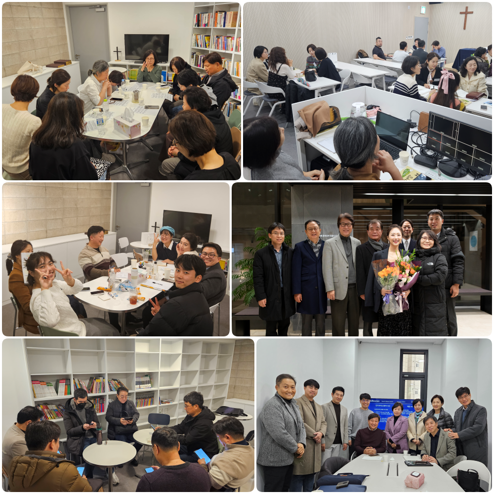 231126 11월 교회모임 1