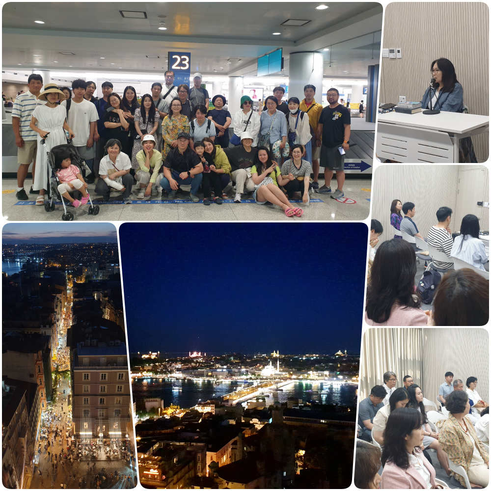 230616 튀르기예 성지순례(1) 4