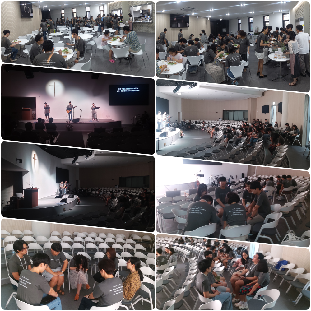 230818 청년부 여름수련회 2