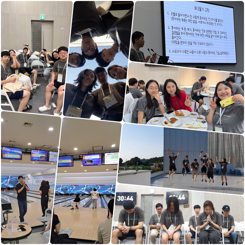 230818 청년부 여름수련회 3