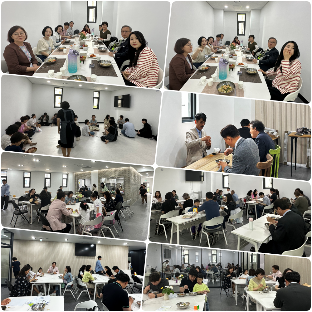 230521 점심식사 & 새가족 모임 1