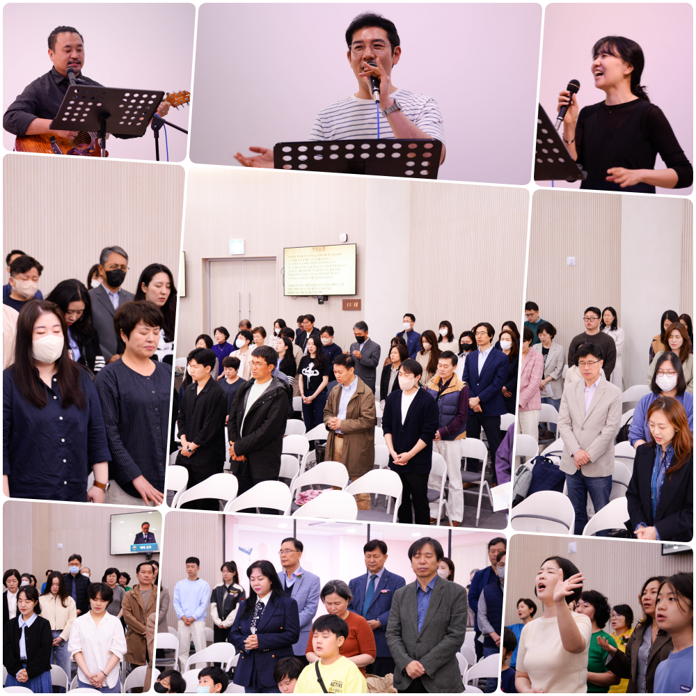 230507 새예배당 첫 주일예배 5