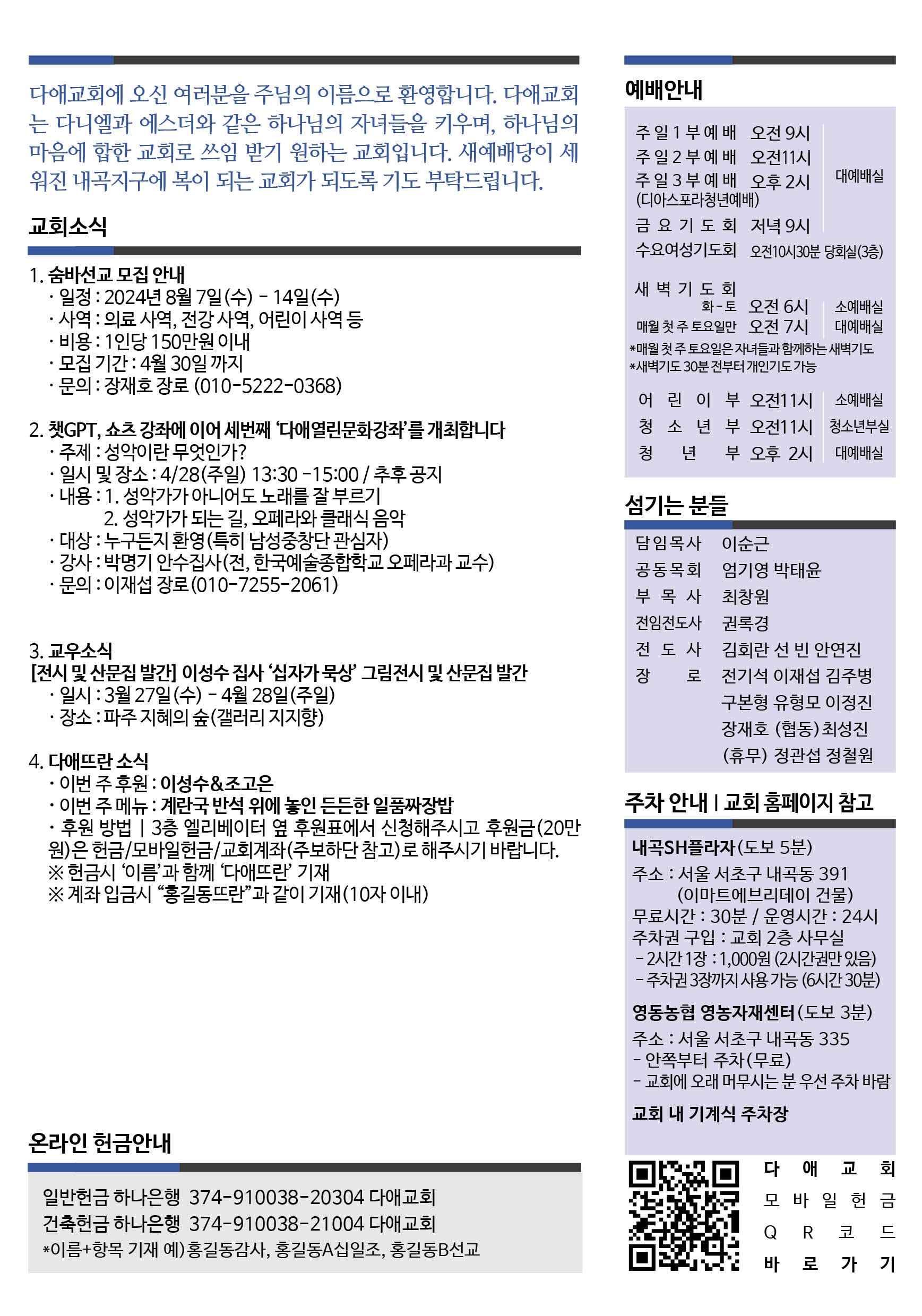 2024년 4월 21일 2